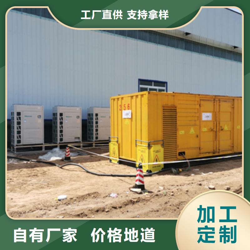 租赁应急发电车