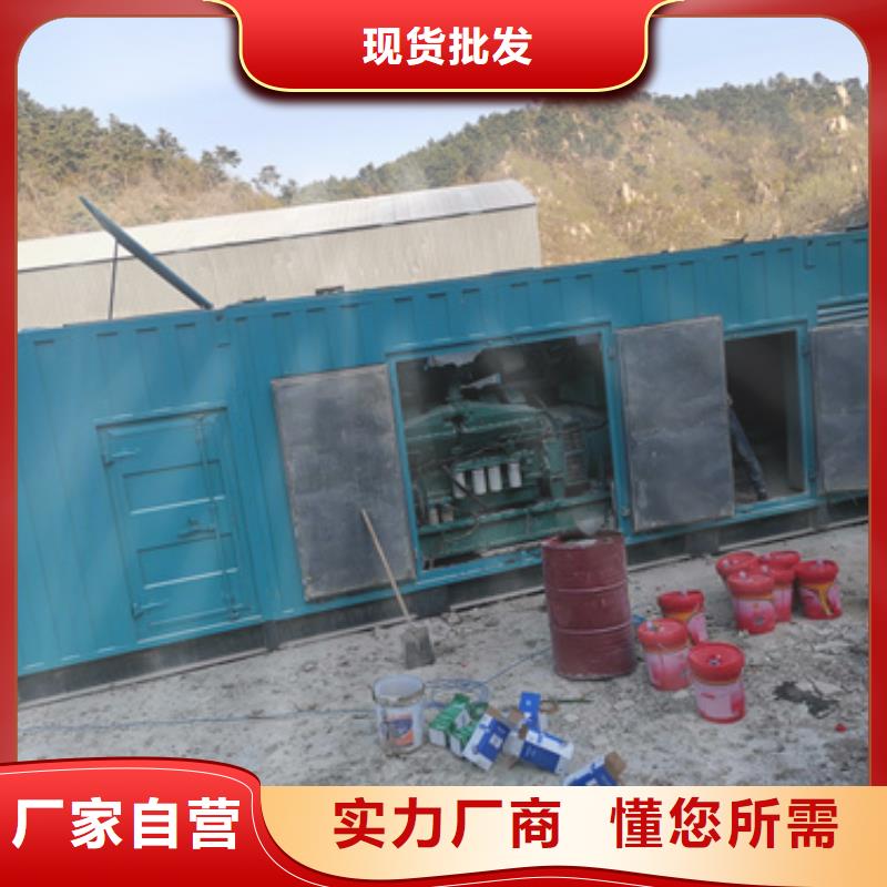 临时变电站租赁本地厂家现货供应