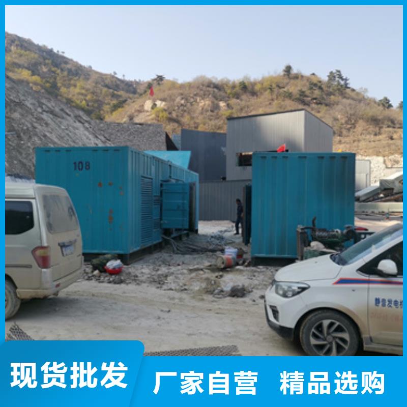 出租1000KW发电机源头厂家欢迎电询