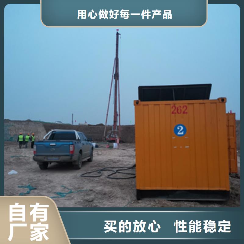 发电机出租