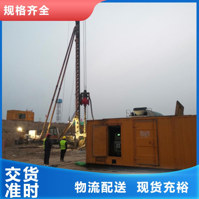 租赁柴油发电机电话提供电缆
