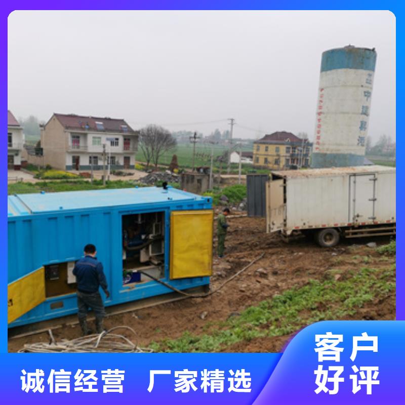 300KW电源车租赁