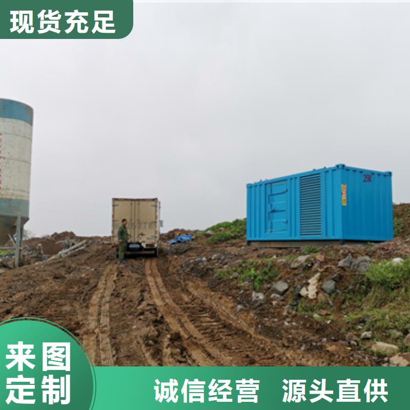 租赁应急发电机可并机并网