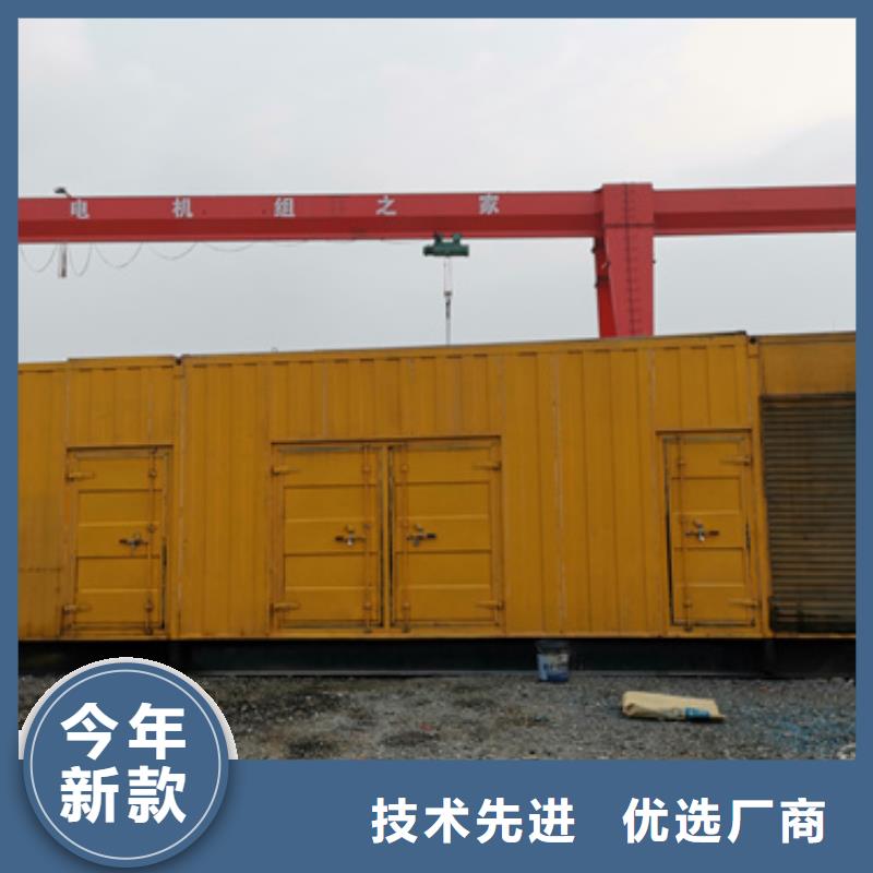 发电机出租源头厂家欢迎电询