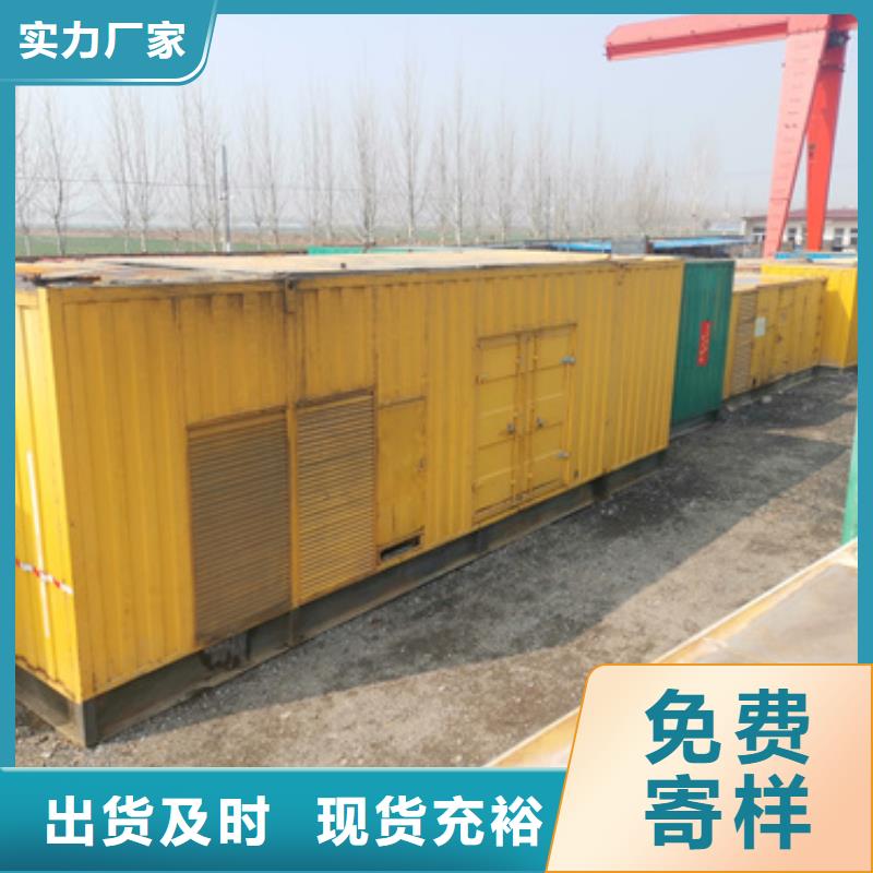 变压器租赁含运费电缆含税