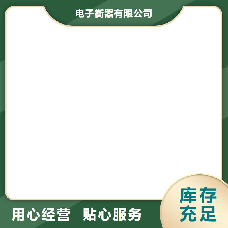 地磅维修【称重传感器】专业的生产厂家