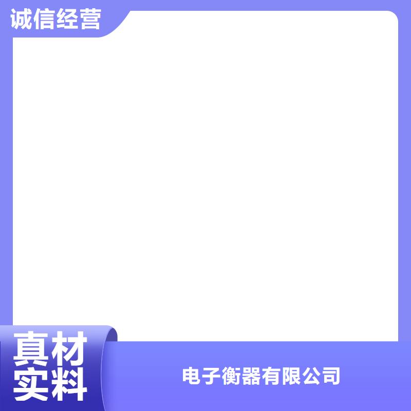 地磅传感器_电子吊秤保质保量