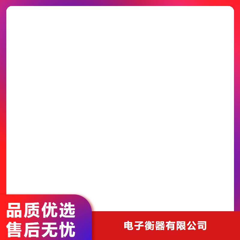 地磅厂家-称重系统优良工艺
