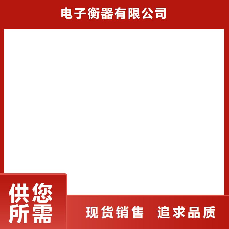 地磅厂家-称重系统优良工艺