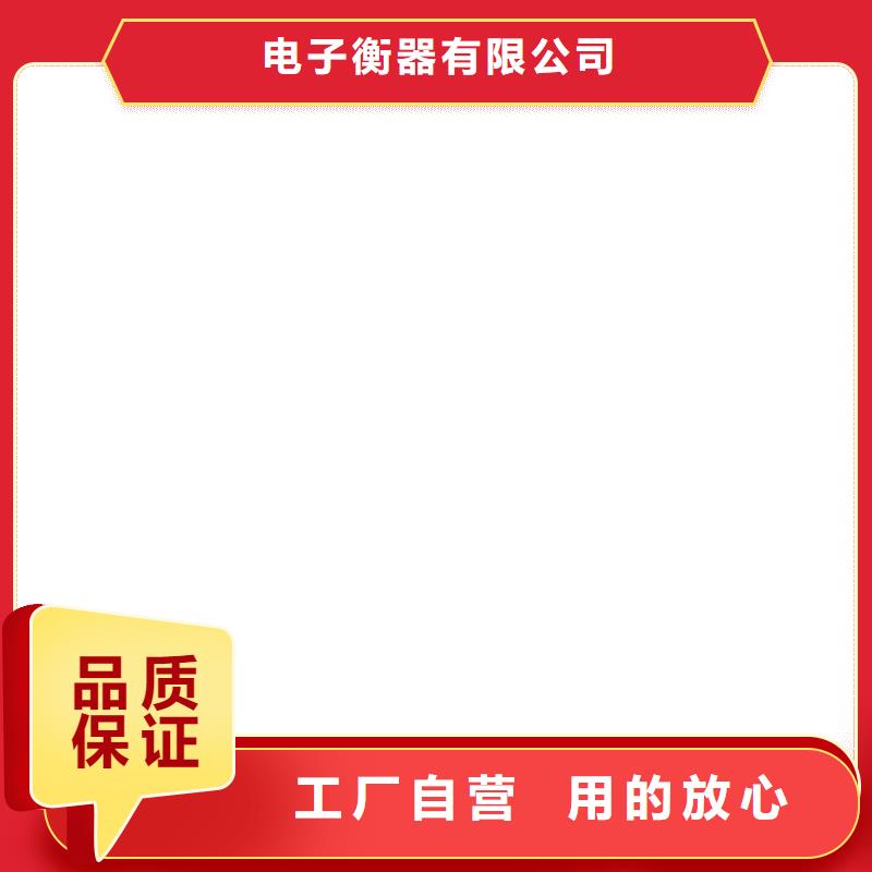 地磅厂家-称重系统优良工艺