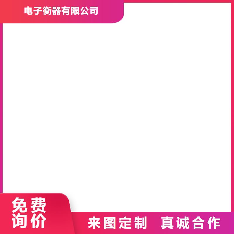 电子磅地磅实体厂家支持定制