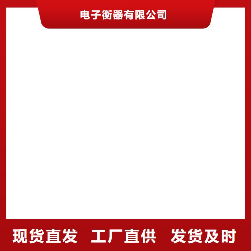 电子汽车衡电子地磅产地采购