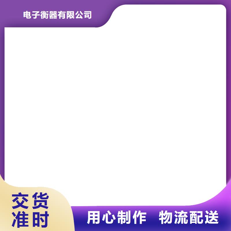 铲车秤称重系统设计优选厂商