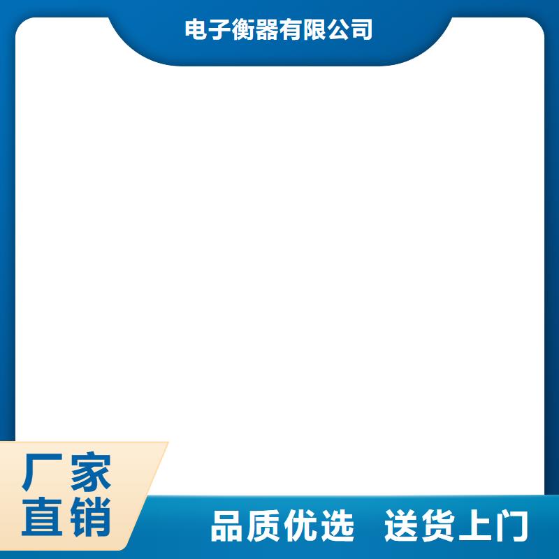 【电子地磅维修】-防爆地磅用心做好细节