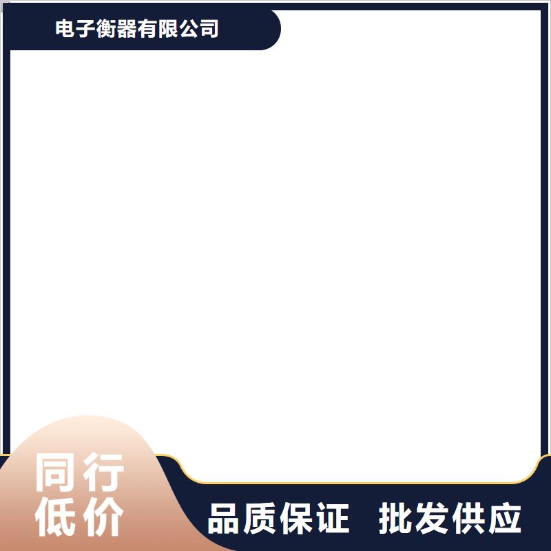 称重传感器计价秤生产安装