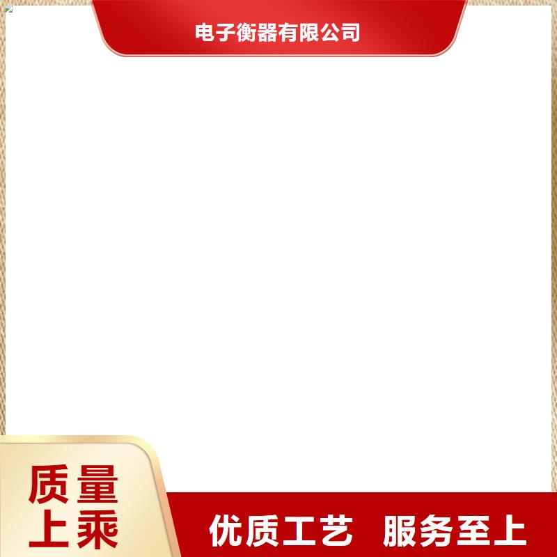 称重传感器计价秤生产安装