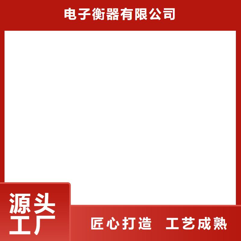 称重传感器计价秤生产安装