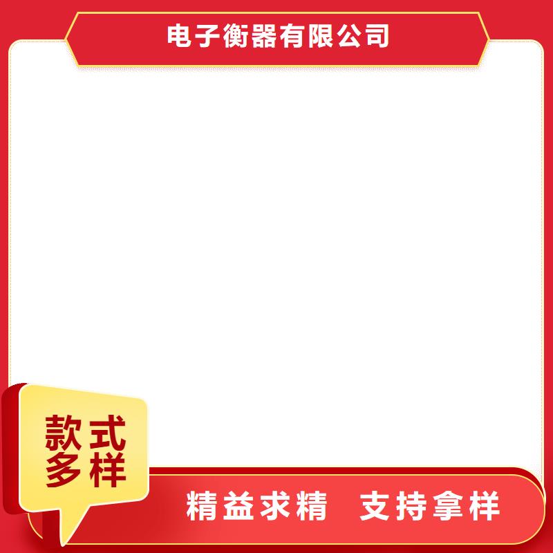 称重传感器计价秤生产安装
