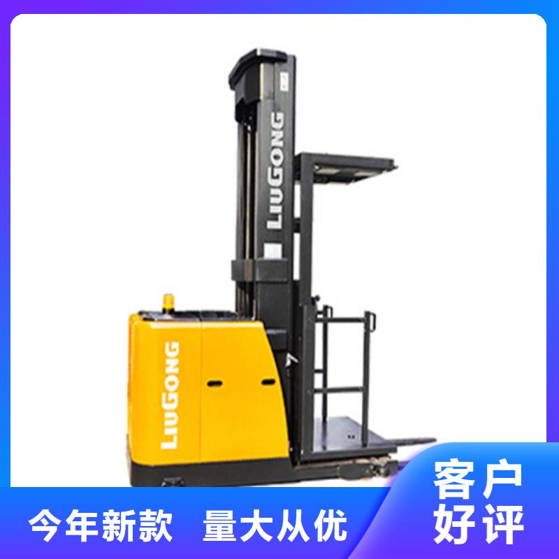 柳工叉车叉车可视系统大品牌值得信赖