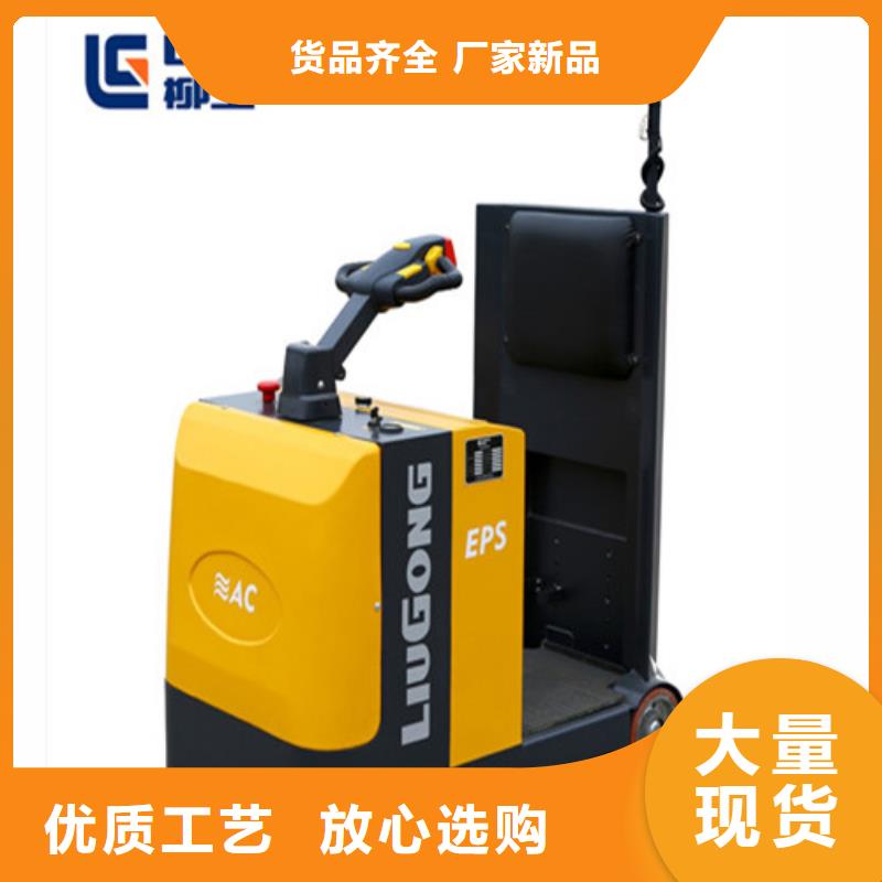 柳工叉车新旧叉车置换匠心工艺