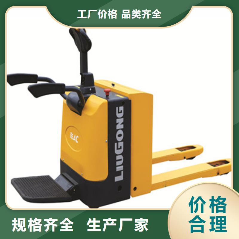 柳工叉车河源柳工叉车销售实力优品