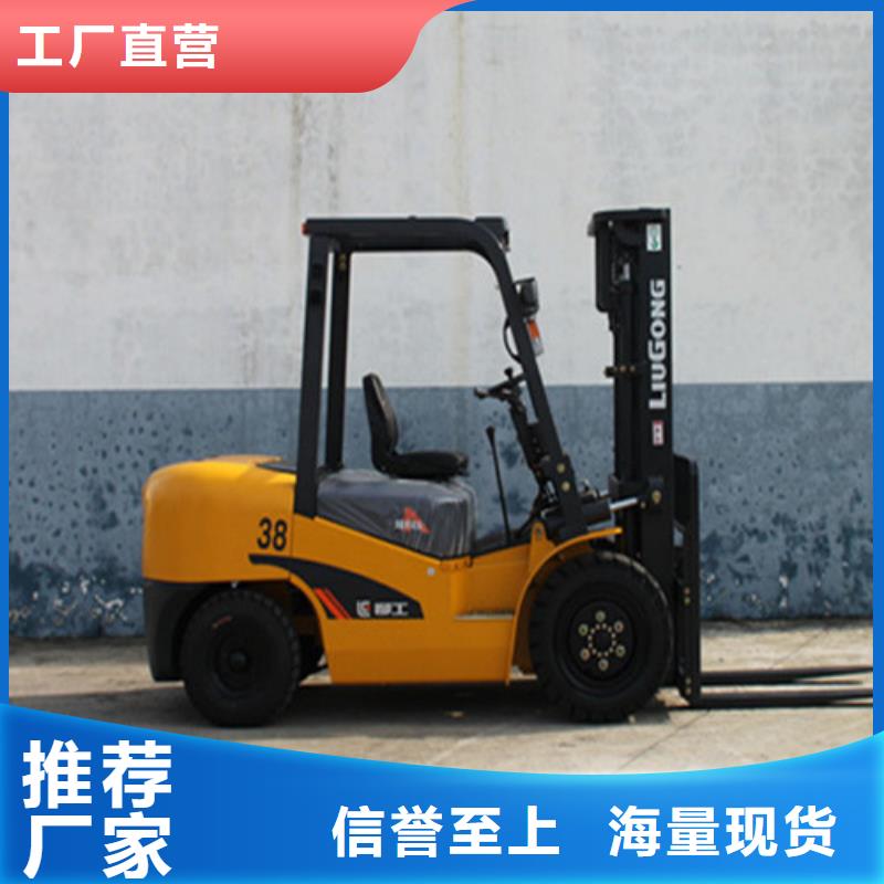 柳工叉车叉车整机销售源厂直接供货