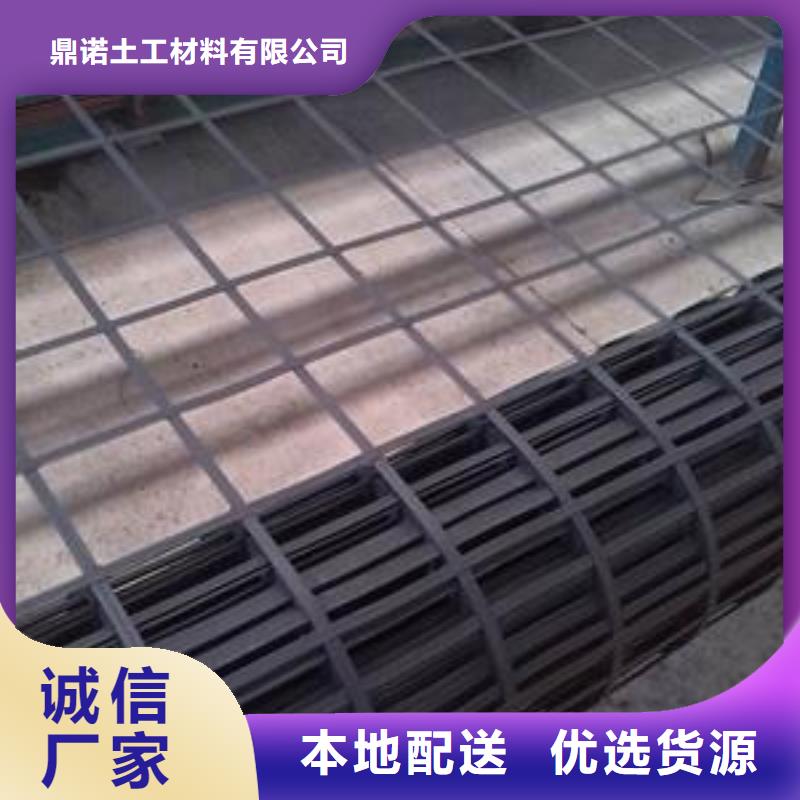 钢塑土工格栅单向拉伸塑料格栅质量优选