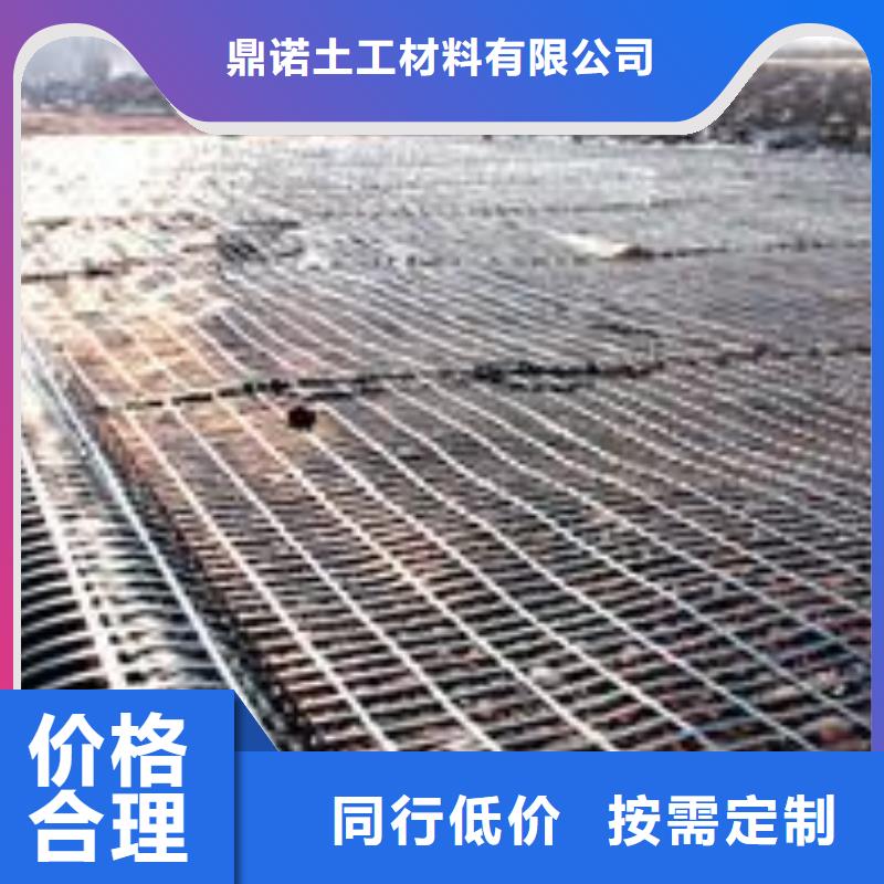 【钢塑土工格栅_土工布厂家】