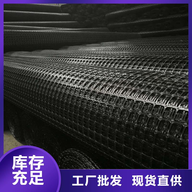 钢塑土工格栅,复合土工膜生产厂家