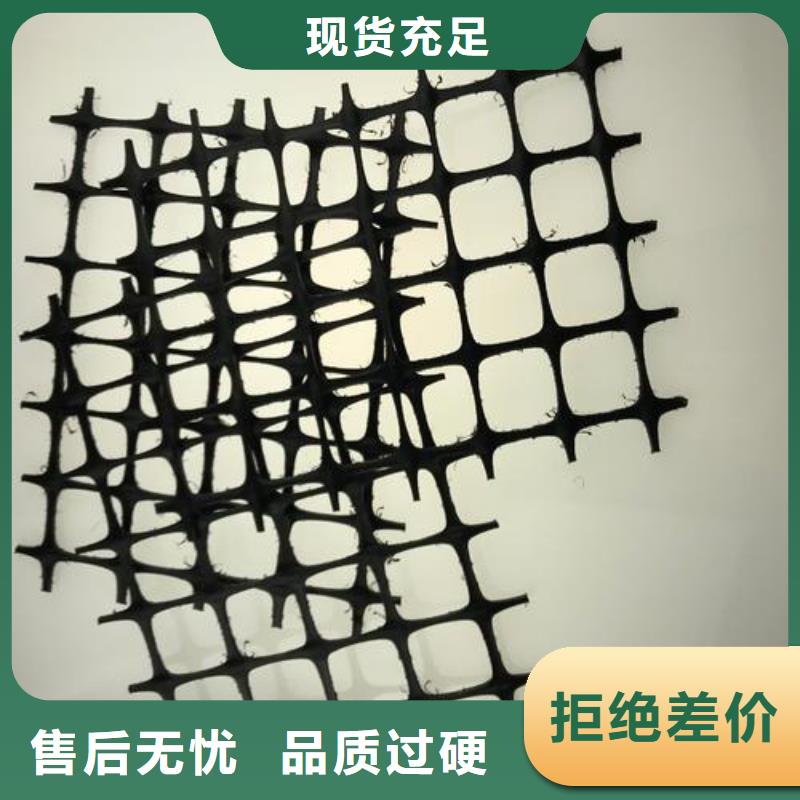 【双向塑料土工格栅三维复合排水网可定制有保障】