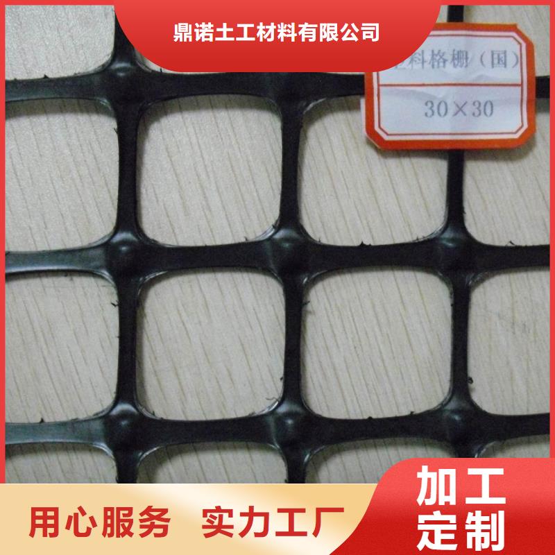 双向塑料土工格栅,涤纶土工格栅本地厂家值得信赖