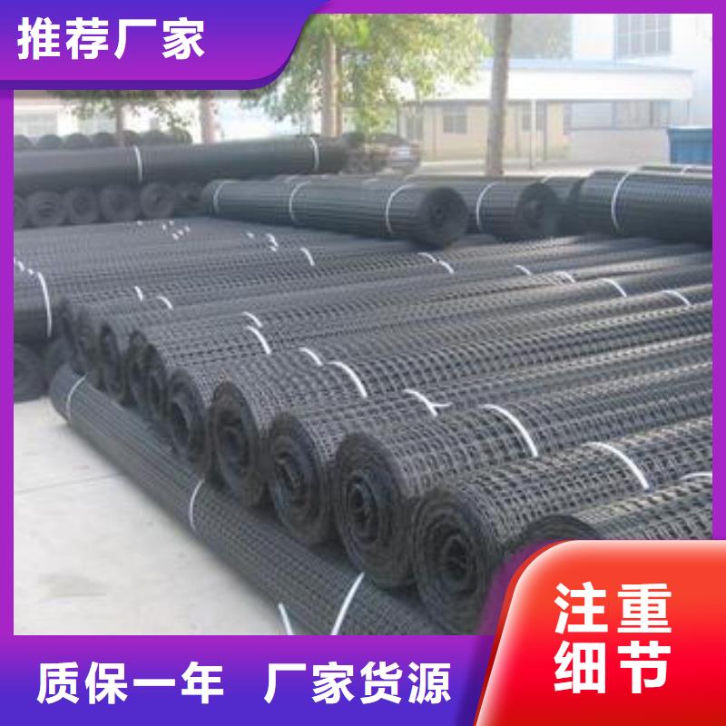 【双向塑料土工格栅】复合土工膜价格实在
