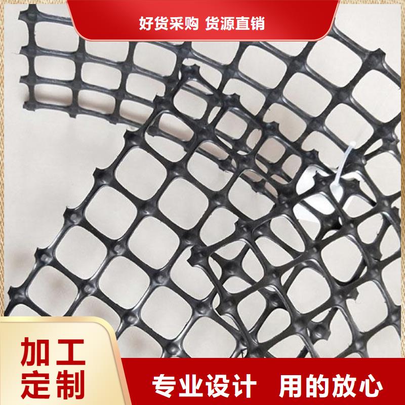 双向塑料土工格栅短丝土工布批发供应