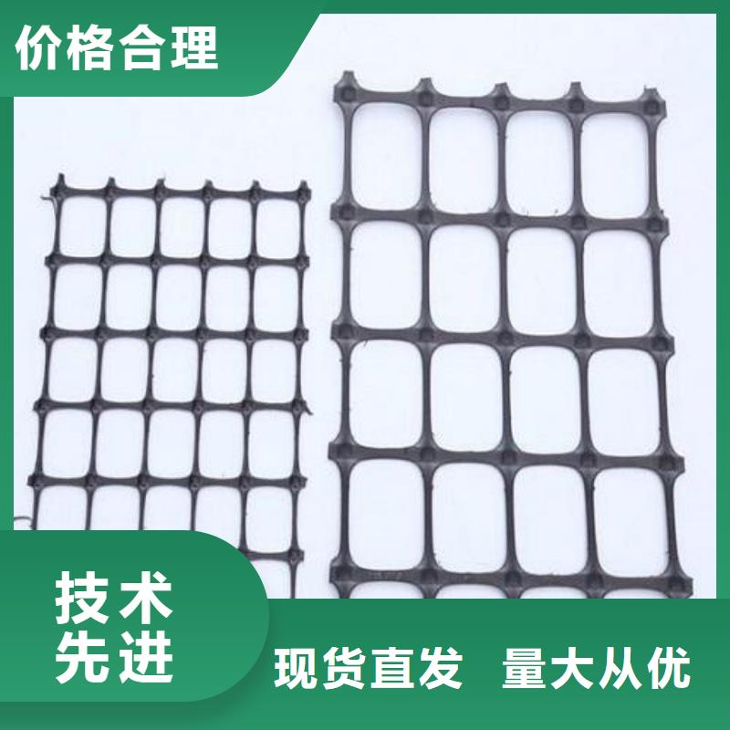 双向塑料土工格栅-凸结点钢塑土工格栅一致好评产品
