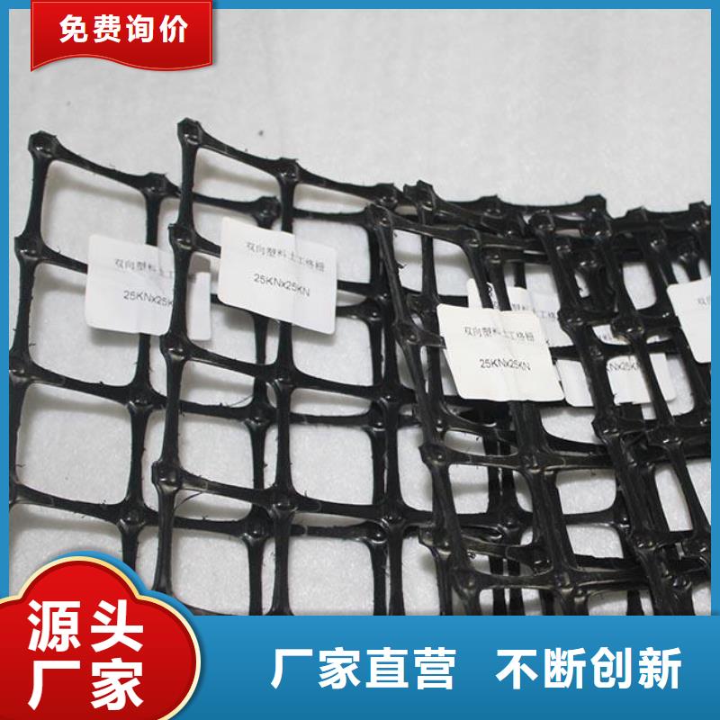 双向塑料土工格栅三维土工网垫诚信商家服务热情