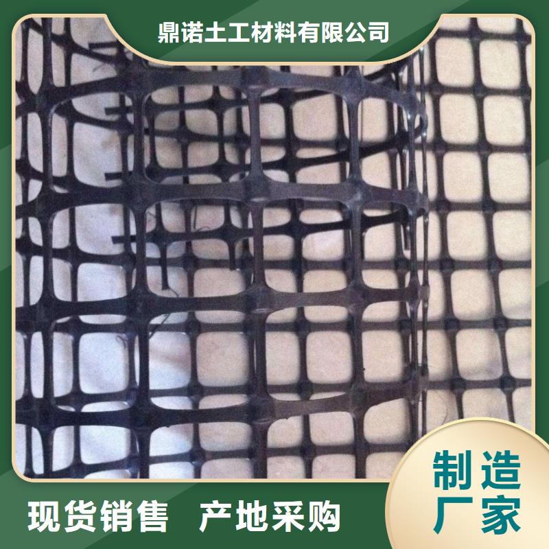 双向塑料土工格栅【玻纤土工格栅】一站式采购方便省心