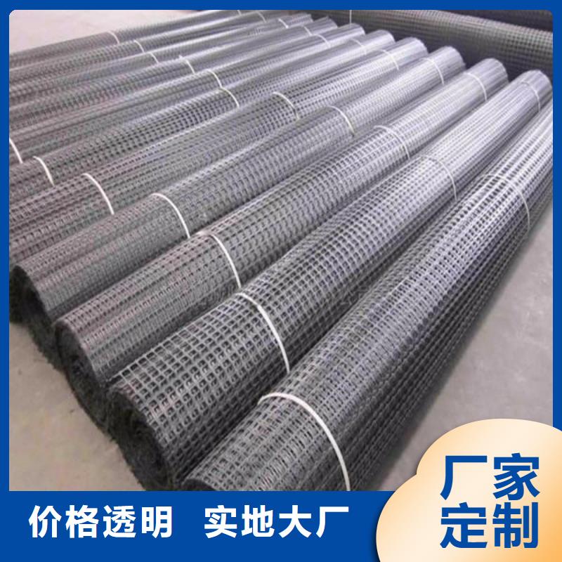双向塑料土工格栅【玻纤土工格栅】一站式采购方便省心