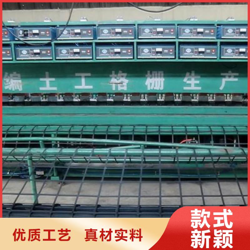 双向塑料土工格栅钢塑土工格栅制造生产销售