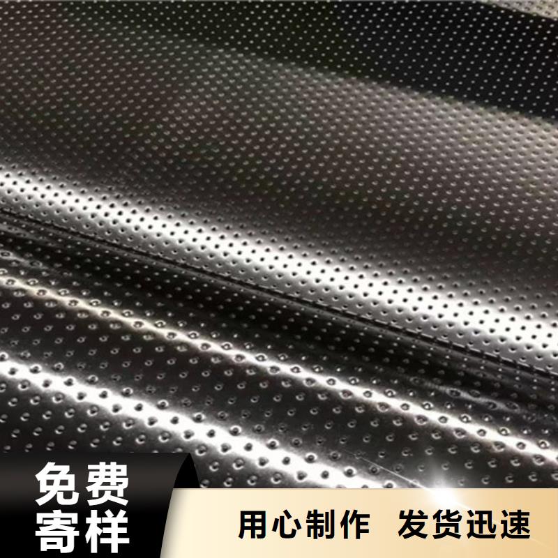 【土工膜】三维复合排水网优选好材铸造好品质