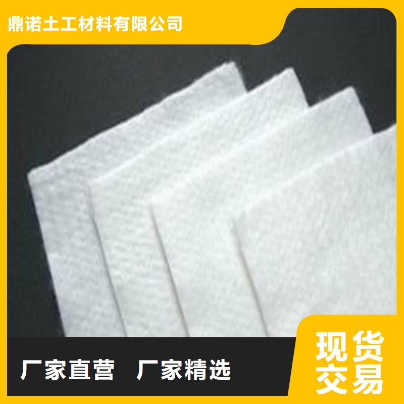土工布厂家批发价
