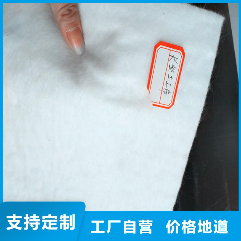 土工布-【塑料盲沟】好品质售后无忧