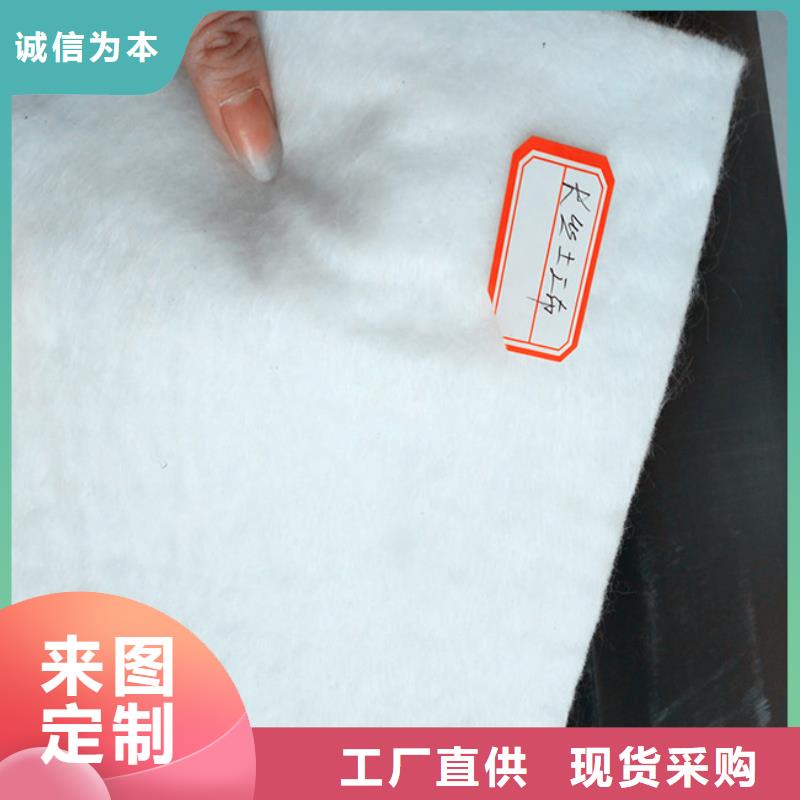 【土工布】三维植被网应用广泛
