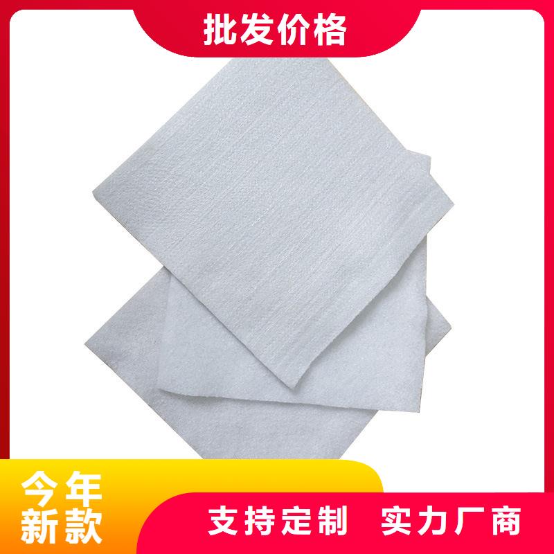 土工布厂家批发价