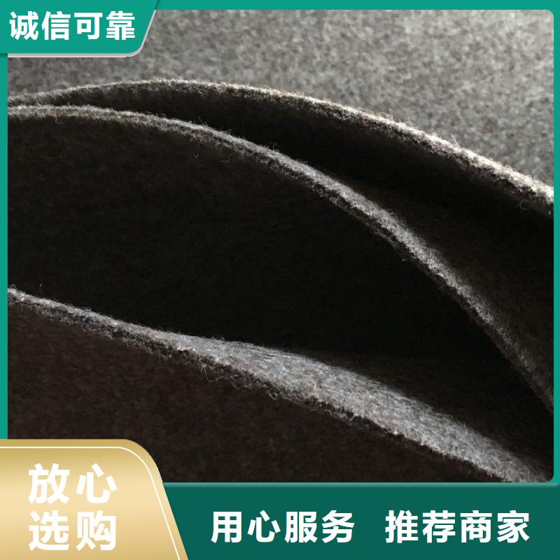 【土工布】膨润土防水毯优质原料