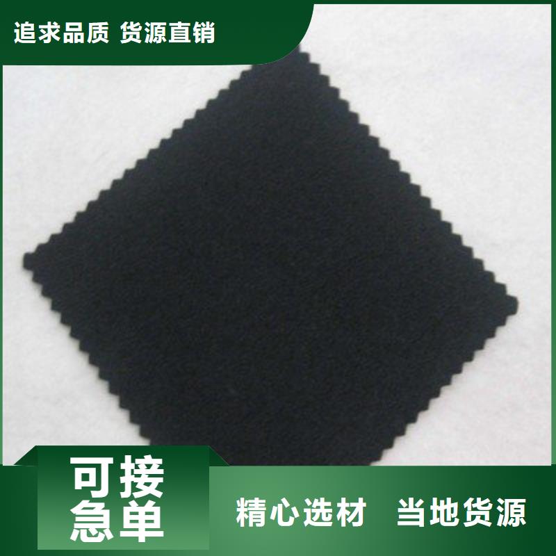 土工布塑料盲沟用的放心