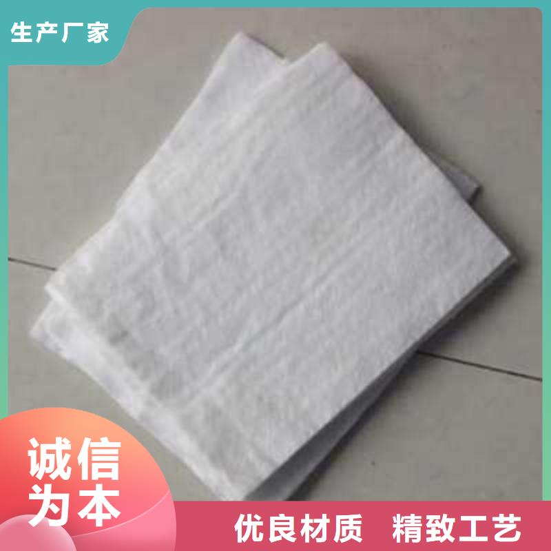 【土工布】膨润土防水毯优质原料