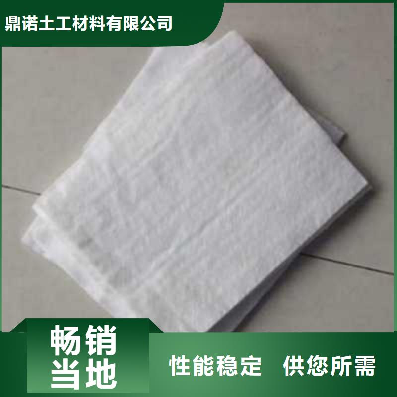 土工布双向塑料土工格栅产地货源