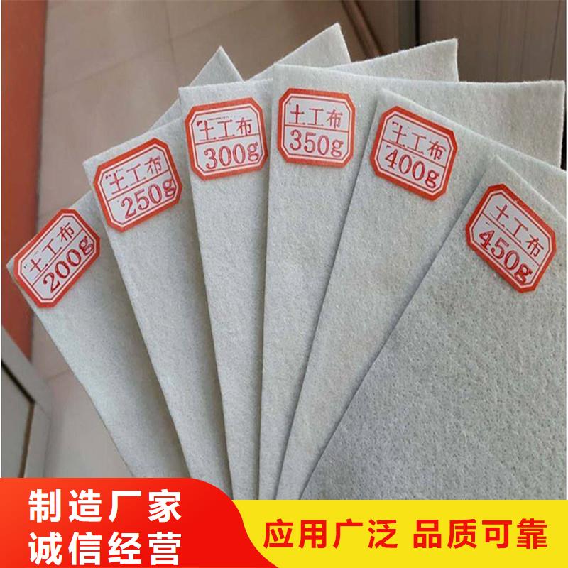 土工布【毛细排水板】采购无忧