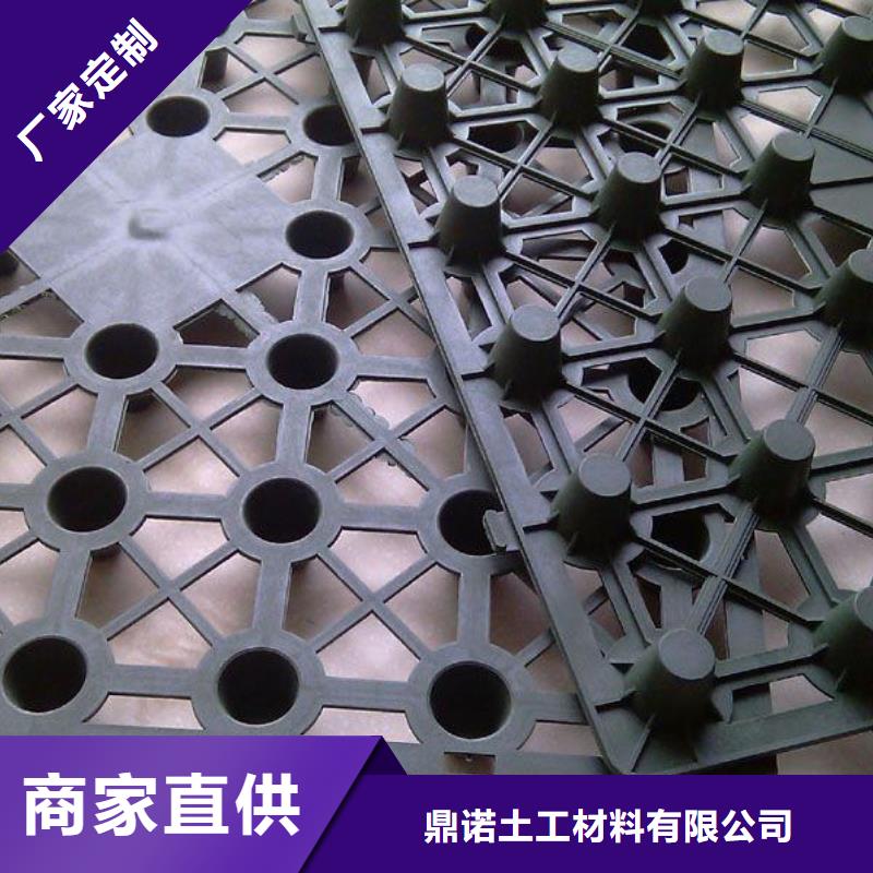 蓄排水板水土保护毯专业生产品质保证
