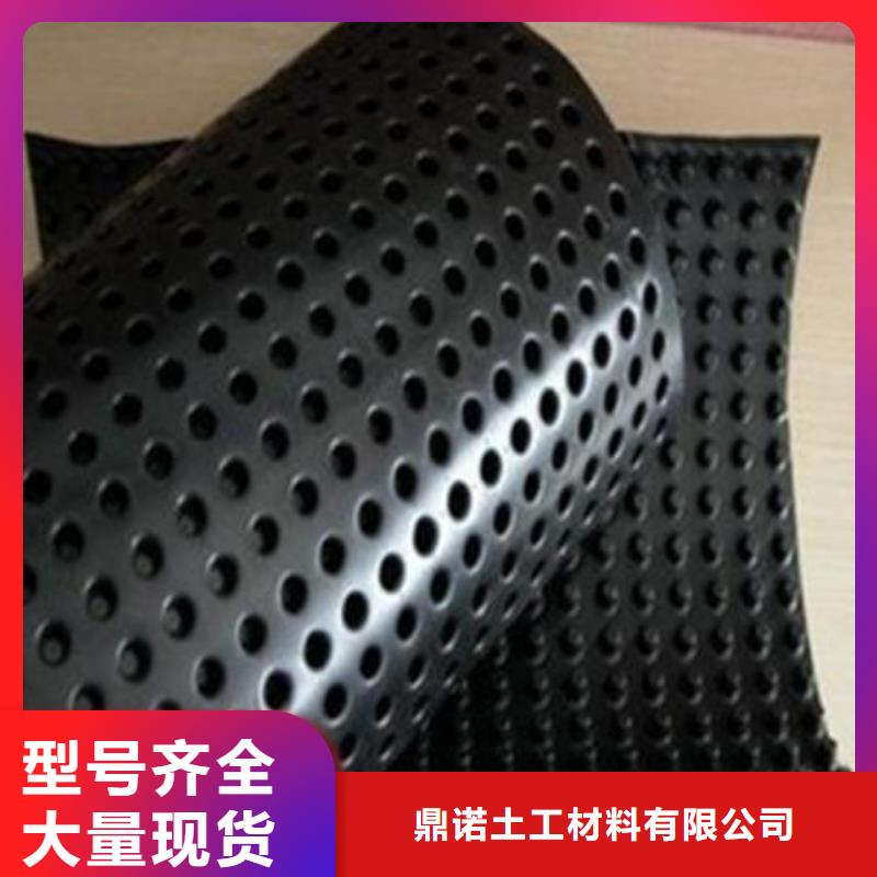 蓄排水板【土工格室】支持批发零售